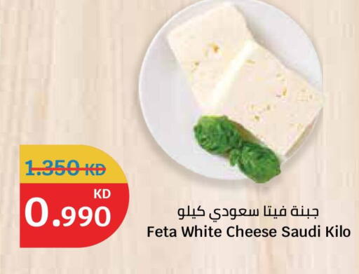 available at City Hypermarket in Kuwait - Ahmadi Governorate