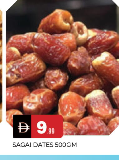 available at المدينة in الإمارات العربية المتحدة , الامارات - الشارقة / عجمان