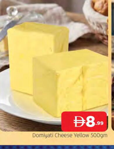 available at المدينة in الإمارات العربية المتحدة , الامارات - الشارقة / عجمان