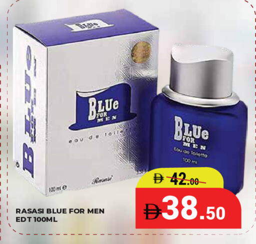 available at Kerala Hypermarket in UAE - Ras al Khaimah