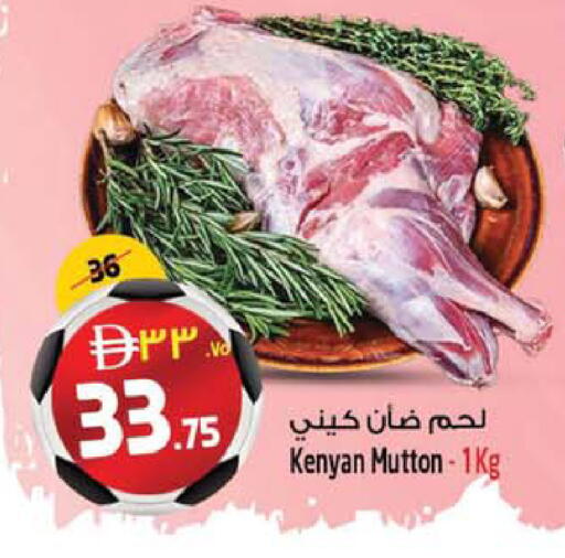 available at SAFARI HYPERMARKET  in UAE - Ras al Khaimah