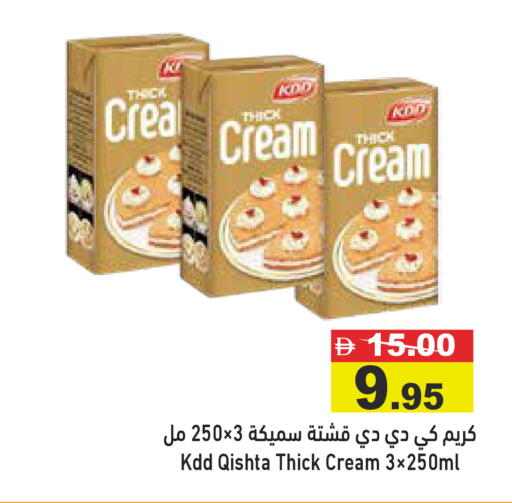 available at Aswaq Ramez in UAE - Abu Dhabi