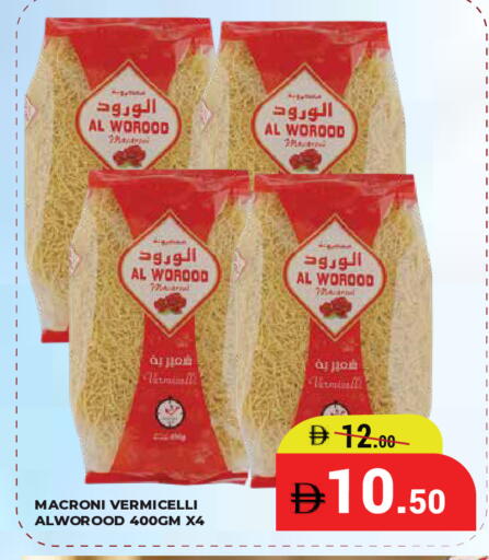 available at Kerala Hypermarket in UAE - Ras al Khaimah