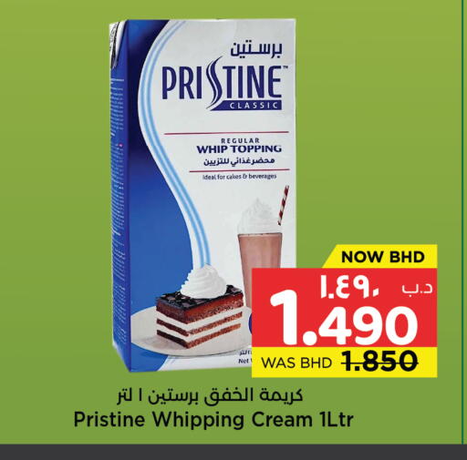 available at نستو in البحرين