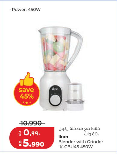 available at لولو هايبر ماركت in الكويت - محافظة الجهراء