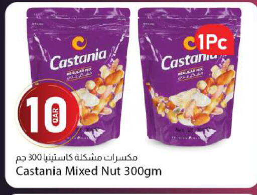 available at Dana Market in Qatar - Al Rayyan