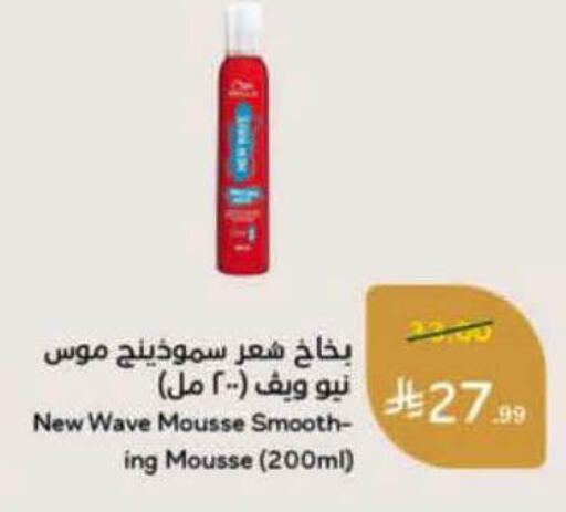 available at هايبر بنده in مملكة العربية السعودية, السعودية, سعودية - الدوادمي