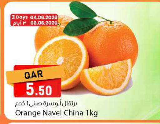 Orange from China available at Dana Market in Qatar - Al Rayyan