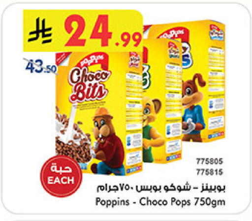 available at بن داود in مملكة العربية السعودية, السعودية, سعودية - المدينة المنورة