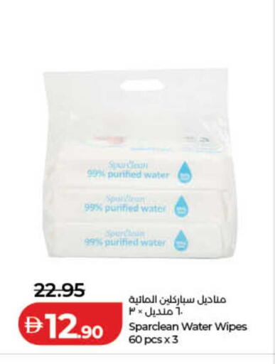 available at Lulu Hypermarket in UAE - Sharjah / Ajman