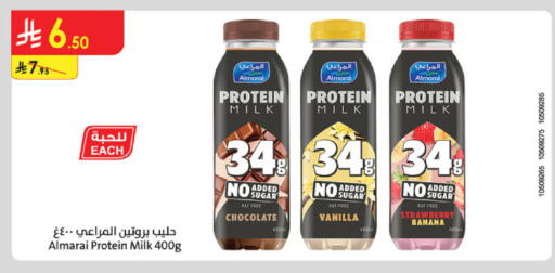 Strawberry Banana Vanilla available at Danube in KSA, Saudi Arabia, Saudi - Dammam