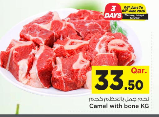 available at مارك & سيف in قطر - الضعاين