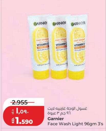 available at لولو هايبر ماركت in الكويت - محافظة الجهراء