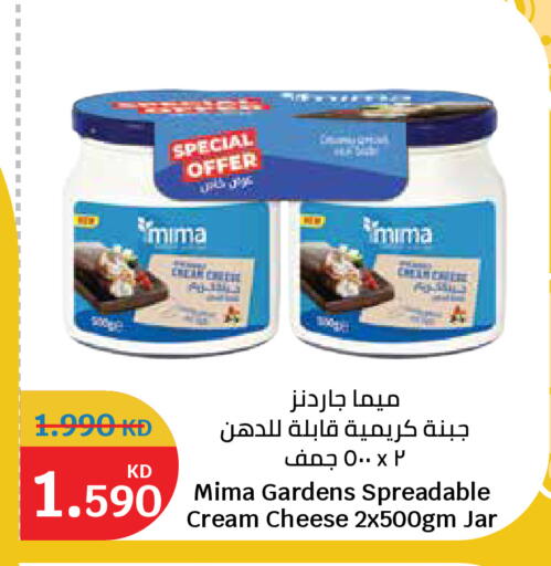 available at سيتي هايبرماركت in الكويت - محافظة الجهراء