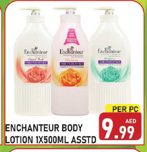 available at Plus mart in UAE - Sharjah / Ajman