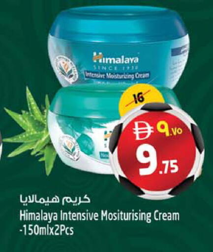 available at SAFARI HYPERMARKET  in UAE - Ras al Khaimah