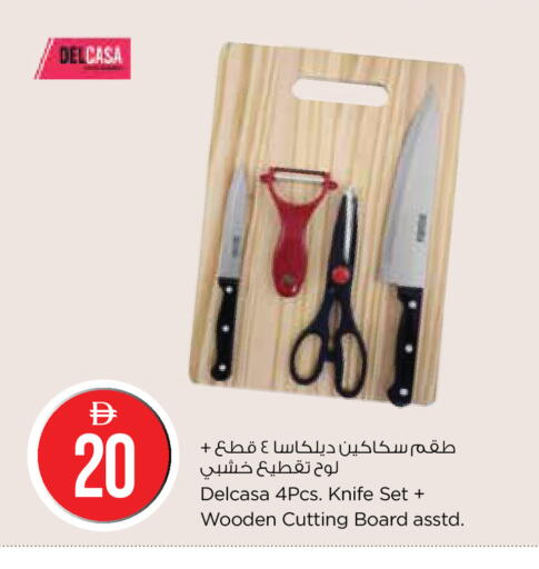 available at نستو هايبرماركت in الإمارات العربية المتحدة , الامارات - أبو ظبي