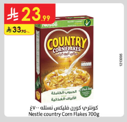 available at الدانوب in مملكة العربية السعودية, السعودية, سعودية - حائل‎