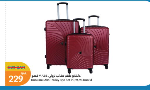 available at سيتي هايبرماركت in قطر - الشحانية