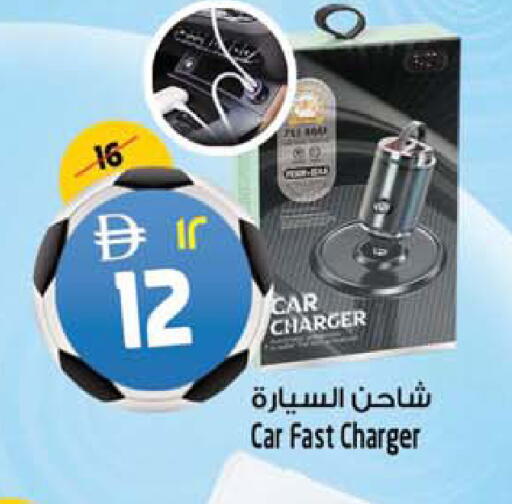 available at سفاري هايبر ماركت in الإمارات العربية المتحدة , الامارات - رَأْس ٱلْخَيْمَة