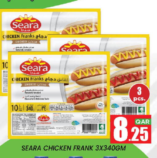 available at New Stop n Shop @Fereej Bin Omran in Qatar - Al Wakra