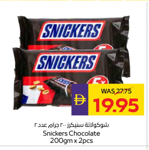 available at أدكووب in الإمارات العربية المتحدة , الامارات - ٱلْعَيْن‎