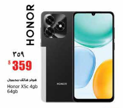 available at ريتيل مارت in قطر - الشحانية