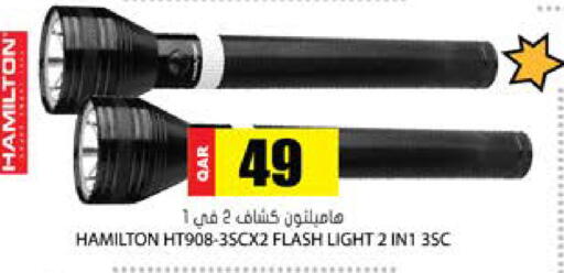 available at جراند هايبرماركت in قطر - الريان