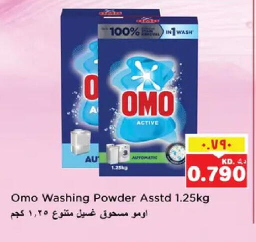 available at Nesto Hypermarkets in Kuwait