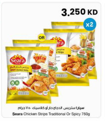 available at مركز سلطان in الكويت - محافظة الجهراء