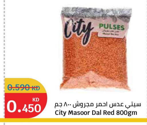available at City Hypermarket in Kuwait - Ahmadi Governorate