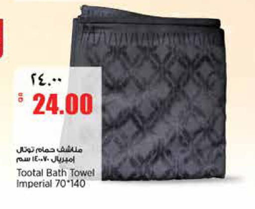 available at سوبر ماركت الهندي الجديد in قطر - الشحانية