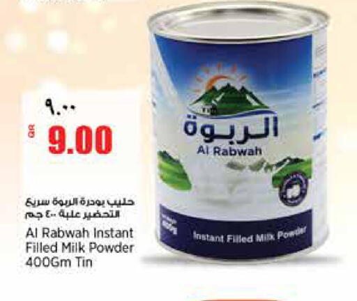 available at ريتيل مارت in قطر - الشحانية