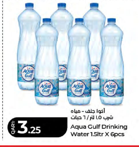 available at LuLu Hypermarket in Qatar - Umm Salal