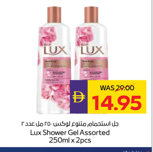available at أدكووب in الإمارات العربية المتحدة , الامارات - رَأْس ٱلْخَيْمَة