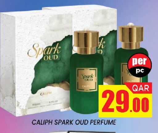 available at دوحة ستوب انح شوب هايبرماركت in قطر - الدوحة