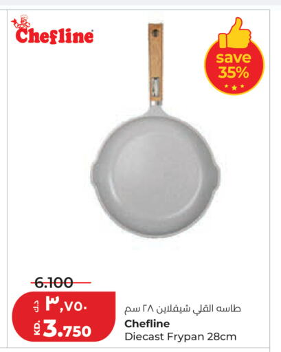 available at Lulu Hypermarket  in Kuwait - Jahra Governorate