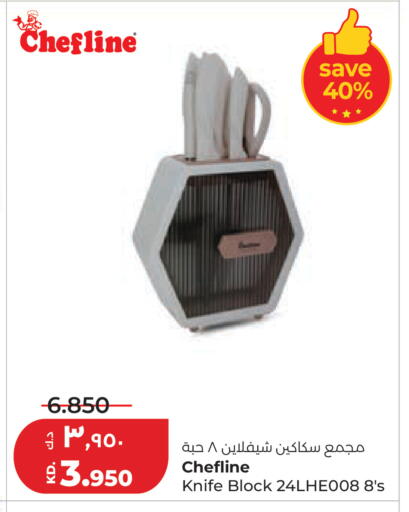 available at Lulu Hypermarket  in Kuwait - Jahra Governorate
