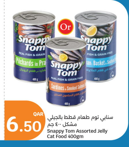available at سيتي هايبرماركت in قطر - الشحانية