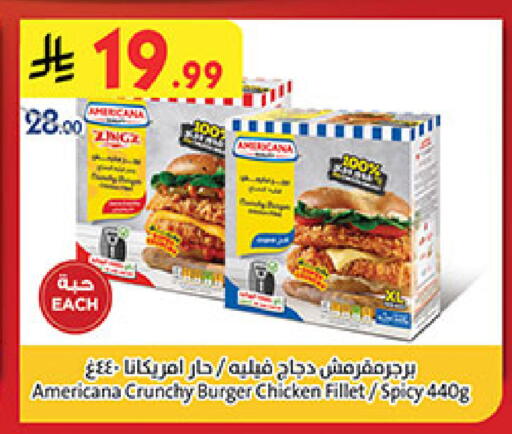 available at بن داود in مملكة العربية السعودية, السعودية, سعودية - خميس مشيط