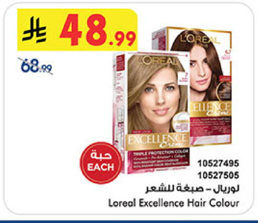 available at بن داود in مملكة العربية السعودية, السعودية, سعودية - المدينة المنورة