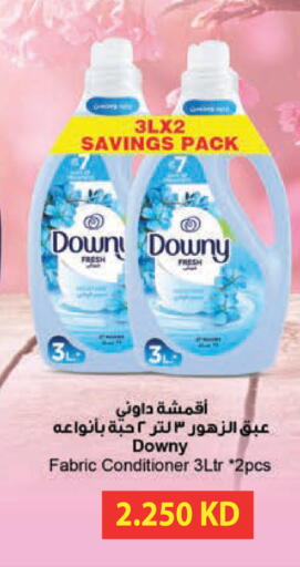 available at Lulu Hypermarket  in Kuwait - Jahra Governorate