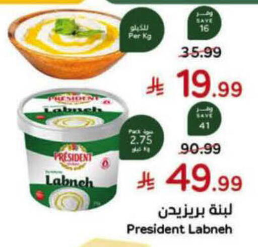 available at هايبر بنده in مملكة العربية السعودية, السعودية, سعودية - الباحة