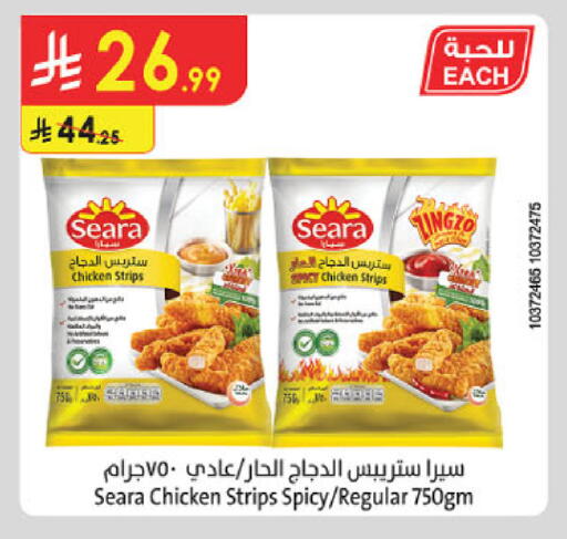 available at Danube in KSA, Saudi Arabia, Saudi - Hail