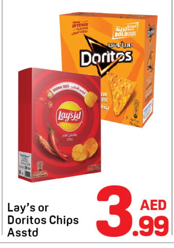 available at دي تو دي in الإمارات العربية المتحدة , الامارات - الشارقة / عجمان