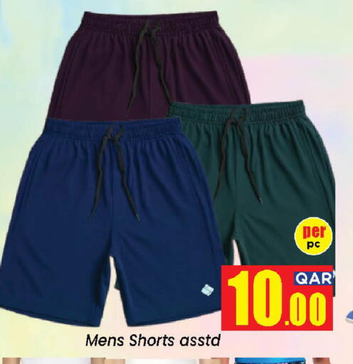 available at Doha Daymart in Qatar - Doha