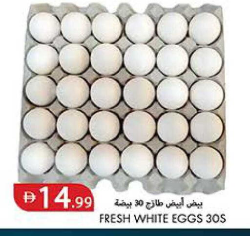 available at Rawabi Market Ajman in UAE - Sharjah / Ajman