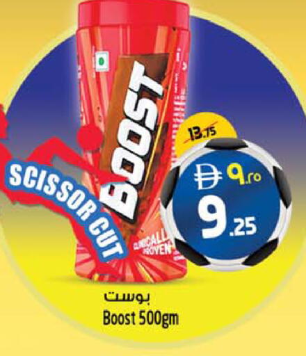 available at SAFARI HYPERMARKET  in UAE - Ras al Khaimah