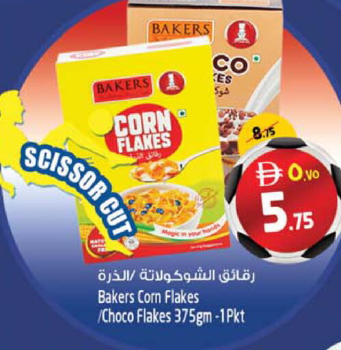 available at SAFARI HYPERMARKET  in UAE - Ras al Khaimah