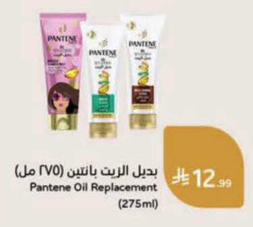 available at هايبر بنده in مملكة العربية السعودية, السعودية, سعودية - الأحساء‎